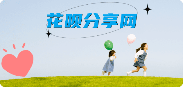巴中信用卡💳24小时在线接单商家秒回款服务平台